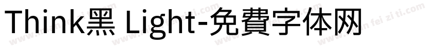 Think黑 Light字体转换